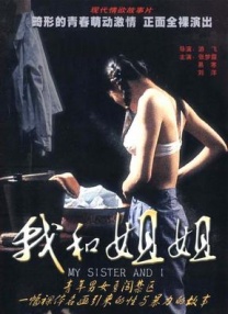 日本精品久久久久护士